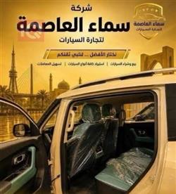 جيتور T1